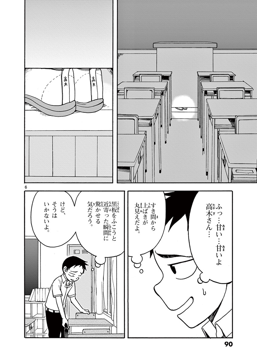 DLRAW.TO_091.jpeg